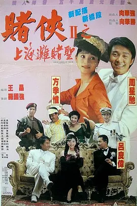 作爱影院